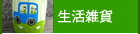 ���軨��