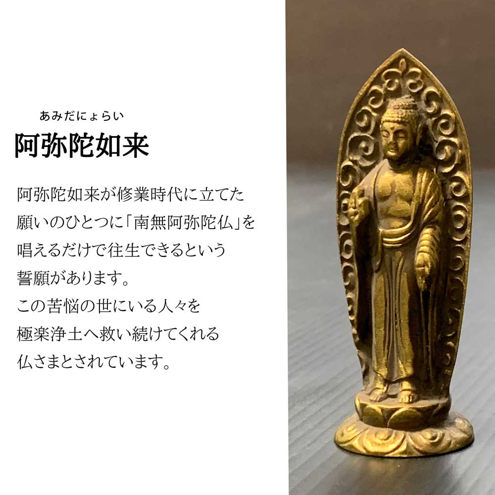 恵 #0579 】 時代の木彫 江戸期 阿弥陀如来坐像 金彩 仏像 検：仏教