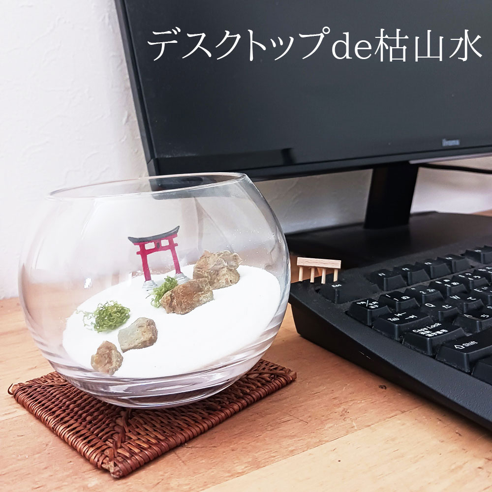 盆栽キット