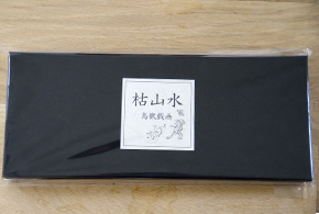 mini karesansui kit