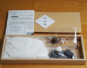 ミニ枯山水キット