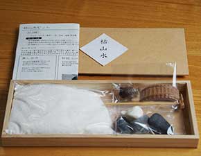 mini karesansui kit