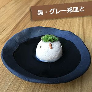 モスモスことり