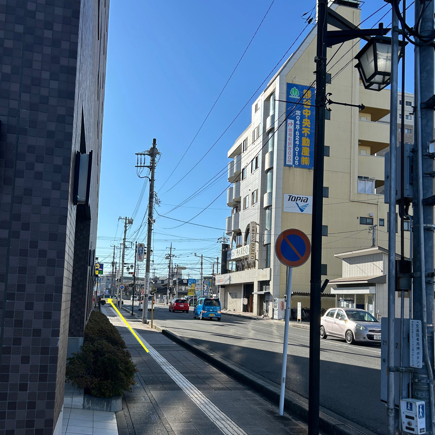 みどり屋　和草