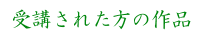 �\�t�H���~�N���t�B���̖~��